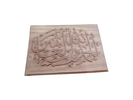 Ahşap Çalışma - 004
